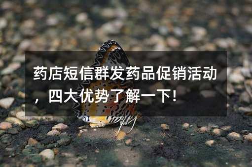 ҩȺҩƷĴ˽һ!