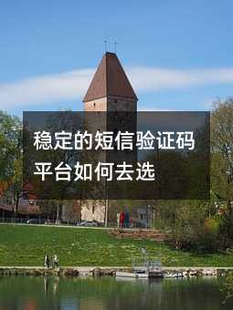 ȶĶ֤ƽ̨ȥѡ