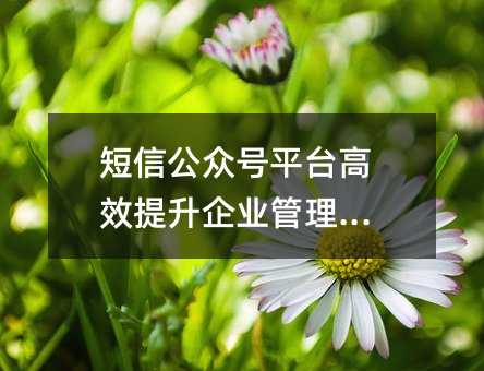 Źںƽ̨Чҵˮƽ