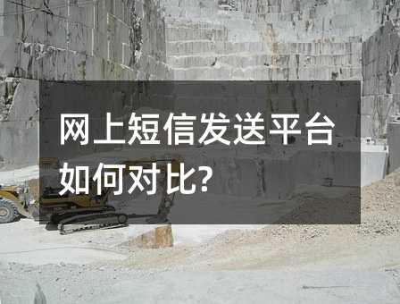 ϶ŷƽ̨ζԱ?