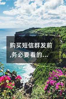 Ⱥǰ,ҪСʶ!