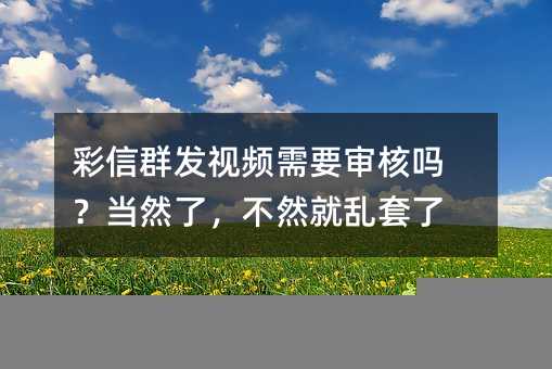 ȺƵҪ𣿵ȻˣȻ