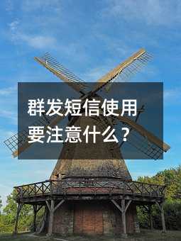ȺʹҪעʲô