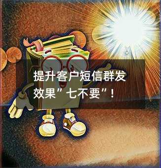 ͻȺЧ߲Ҫ!