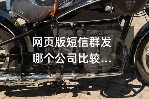 ҳȺĸ˾ȽϺ?