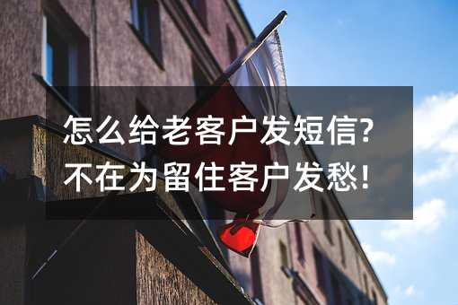 ôϿͻ?Ϊסͻ!