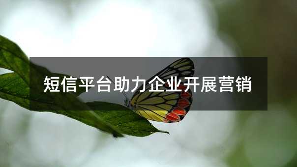 ƽ̨ҵչӪ