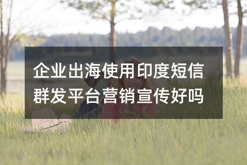 ҵʹӡȶȺƽ̨Ӫ