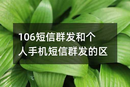106Ⱥ͸ֻȺ