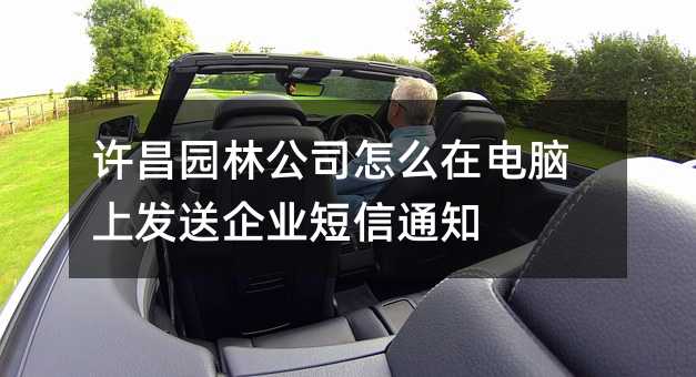 ԰ֹ˾ôڵϷҵ֪ͨ