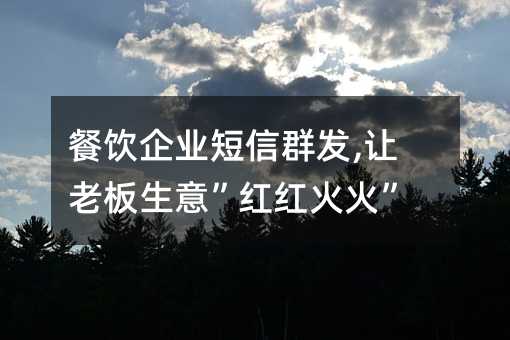 ҵȺ,ϰ⡱!
