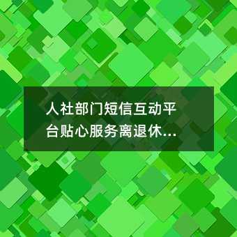 粿ŶŻƽ̨ķԱ