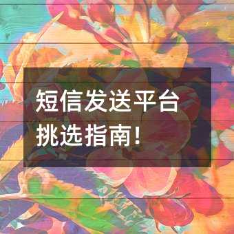 ŷƽ̨ѡָ!