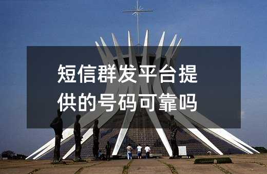 Ⱥƽ̨ṩĺɿ