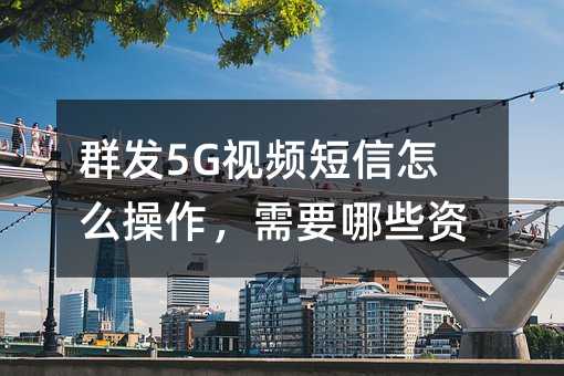 Ⱥ5GƵôҪЩ