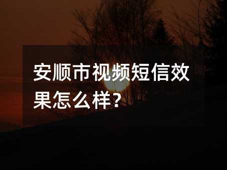 ˳ƵЧô