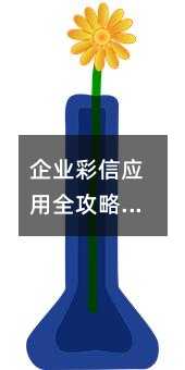 ҵӦȫԣܽϹָ