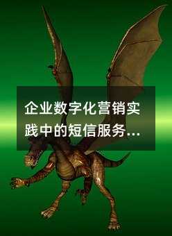 ҵֻӪʵеĶŷӦüֵ