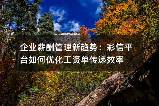 ҵнƣƽ̨ŻʵЧ