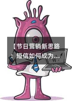 Ӫ˼·γΪƷ
