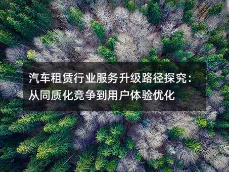 ҵ·̽ͬʻûŻ