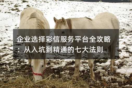 ҵѡŷƽ̨ȫԣӵͨߴ