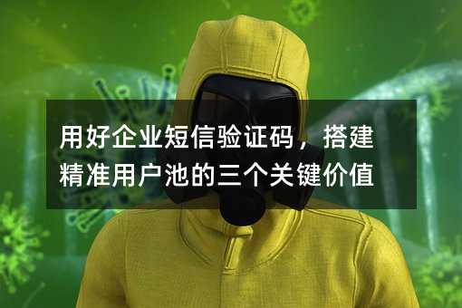 úҵ֤룬׼ûصؼֵ