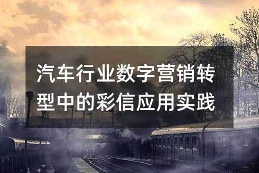 ҵӪתеĲӦʵ