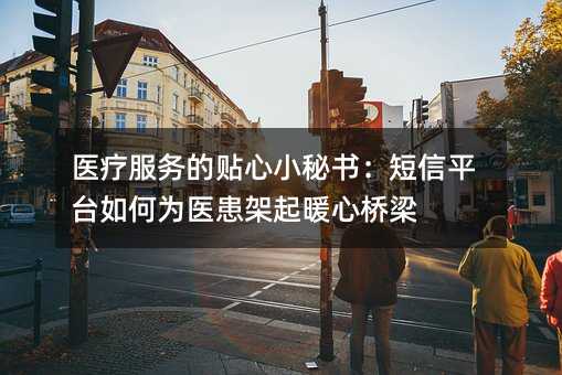 ҽƷС飺ƽ̨Ϊҽů