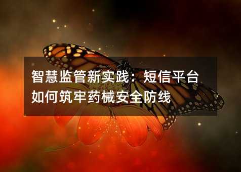 ǻۼʵƽ̨ҩеȫ