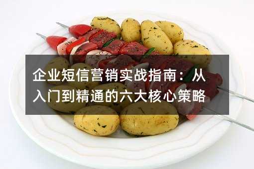 ҵӪʵսָϣŵͨĲ