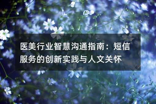 ҽҵǻ۹ָͨϣŷĴʵĹػ