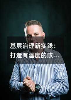 ʵ¶ȵƽ̨