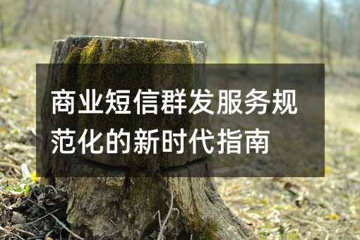 ҵȺ淶ʱָ