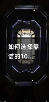 ѡ׵106Ӫƽ̨岽ܿ