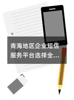 ຣҵŷƽ̨ѡȫָ