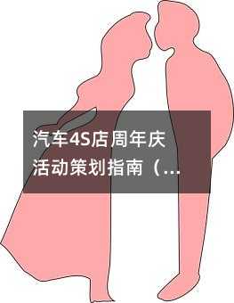 4S߻ָϣ޶棩