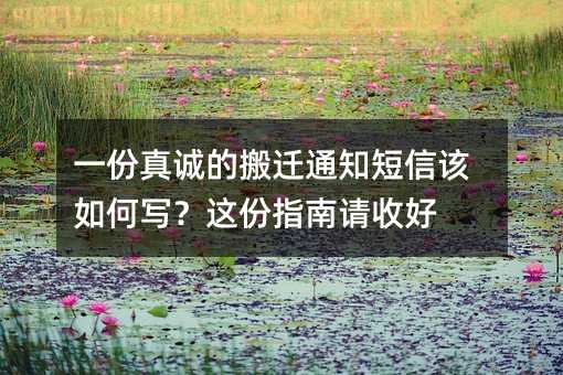 һϵİǨ֪ͨŸдָպ