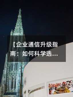 ҵָͨϣοѧѡŲŷƽ̨