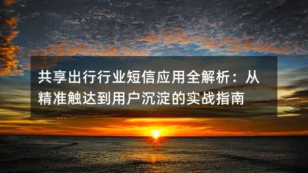 ҵӦȫӾ׼ﵽûʵսָ