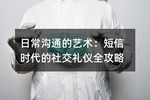 ճͨʱ罻ȫ