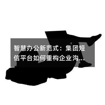 ǻ۰칫·ʽŶƽ̨عҵ̬ͨ