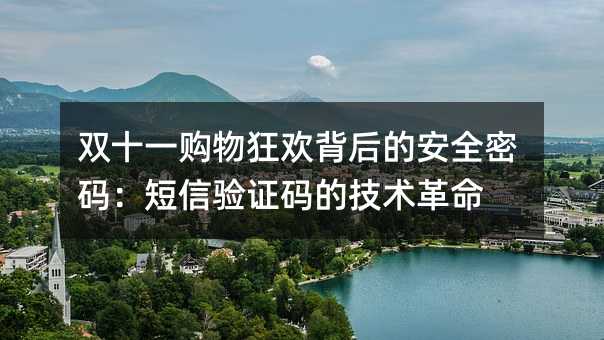 ˫ʮһ񻶱İȫ룺֤ļ
