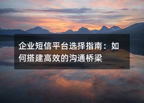 ҵƽ̨ѡָϣδЧĹͨ