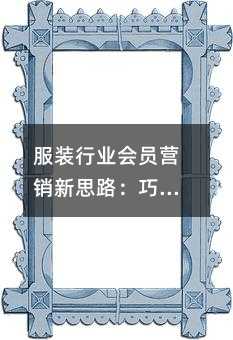 װҵԱӪ˼·òû