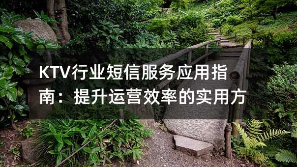 KTVҵŷӦָϣӪЧʵʵ÷
