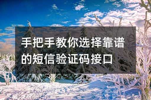 ְֽѡ׵Ķ֤ӿ