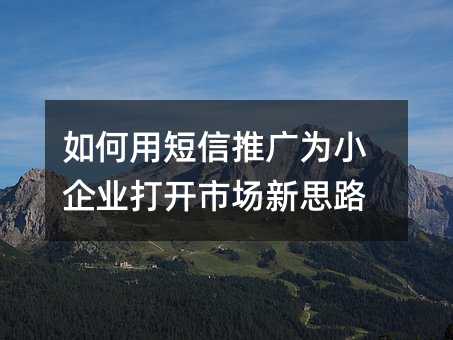 öƹΪСҵг˼·