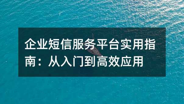 ҵŷƽ̨ʵָϣŵЧӦ