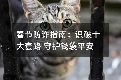 ڷթָϣʶʮ· ػǮƽ